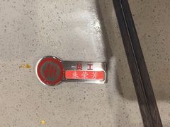 -海底捞火锅(银泰中心店)