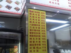 -玉华饮食店(茅台路店)