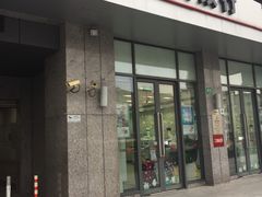 -中国工商银行(桂林路支行)