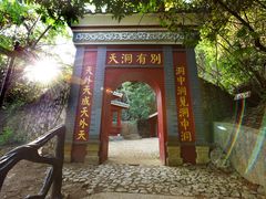 景点-大连城白玉洞