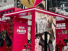 -YSL(南昌百盛店)