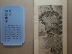 展品-广东省博物馆