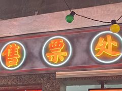 -水巷子·巴掌腰片重庆火锅(云纺店)