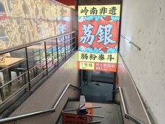 -烈士陵园(地铁站)