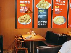 -蜀香三绝·牛蛙·烤鱼·天府炒鸡(安丘泰华店)
