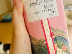 -茶也运也(望京万科店)