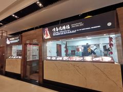 -旺顺阁海鲜广场(亚运村店)