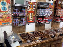 -嘉凌码头·重庆特产手工火锅底料(洪崖洞九楼店)