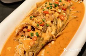 Stinky Mandarin Fish (Small Portion)