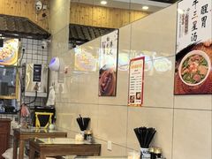-六禄面家(芳和分店)