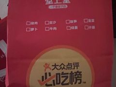 -堂上堂(益民街店)