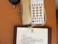 -北京饭店