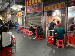 -三姐海南粉(骑楼老街店)