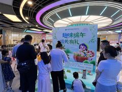 -铜锣湾国际购物中心