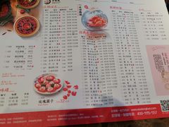 -小龙坎老火锅(北京三里屯店)