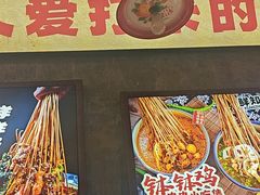 -嘉州鲜知味钵钵鸡(奎星楼店)
