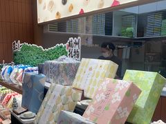 -阮大兴糕团(滨江宝龙店)