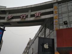 -百货大楼(金鼎购物中心店)