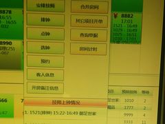 -唐宫足道·SPA·住宿24H会所(木渎店)