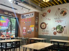 -朴鲸家正宗韩国料理(福田店)