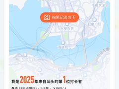 -楼上(尖沙咀店)