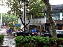 -笃笃笃糖粥(十全街店)