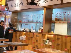 -太子浓心·港式猛火小锅米线(探十里店)