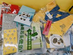 -千纸鹤办公文具超市