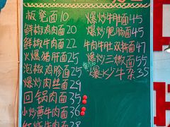 -方铲铲·成都板凳面(滨江银泰店)