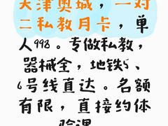 -时代奥城商业广场