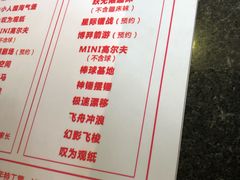 -巴克创奇梦工厂