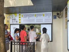 -食膳公园包子铺(烈士公园店)