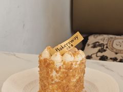-名点荟·生日蛋糕·下午茶(五缘湾店)