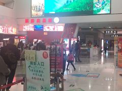 -山文星辉影城(青岛和谐广场店)