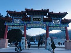 -六鼎山文化旅游区