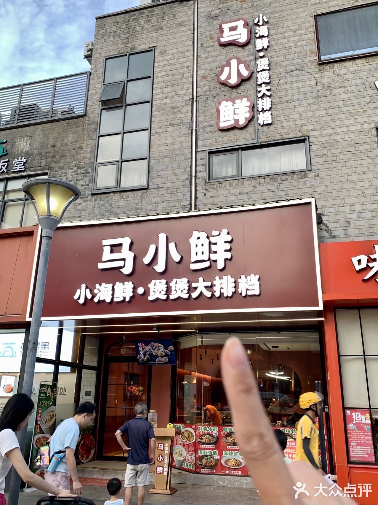 👣偶遇美食小确幸！在青浦的转角