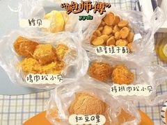 -鲍师傅糕点(西站店)