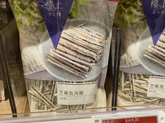 -楼上(新馬路澳門廣場店)