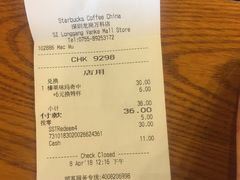 账单-星巴克臻选(深圳龙岗万科店)