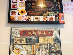 大堂-玫瑰甜品(文明路店)