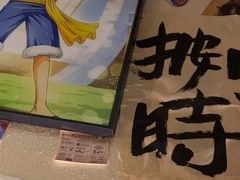 -三杯赤運·中式小酒馆(所城里店)