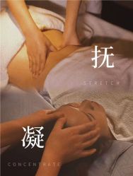 -芳朵美容养生SPA