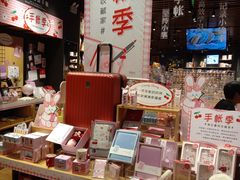 大堂-九木杂物社(中心店)