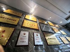 -清真马杰山牛肉汤馆