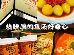 -江南鱼捞(北仑银泰城店)