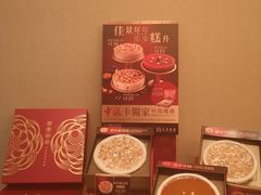 -四季火锅酒家(新濠影汇店)