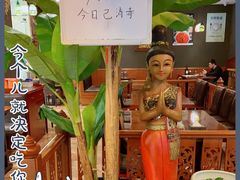 -荷花泰菜(东方新天地店)