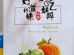 -潮堂 · 潮州菜(国贸商城店)