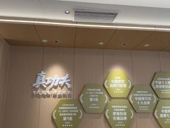 -真功夫(岗顶店)