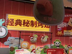 -管氏翅吧(国展店)